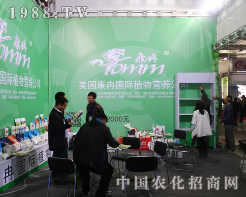 ֲ��I(y��ng)�B(y��ng)��2013��19�Ý�(j��)��ֲ����(hu��)���F(xi��n)