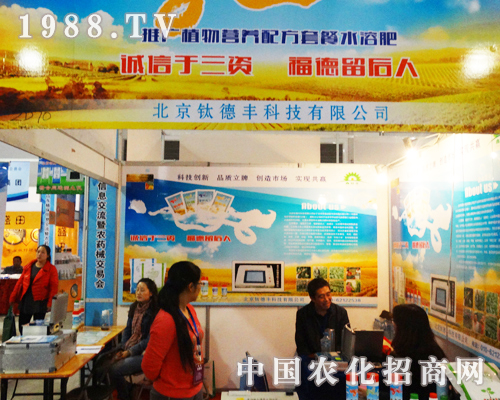 ����⁵��Sʢ�b��չ2013�����ֲ�����ו�