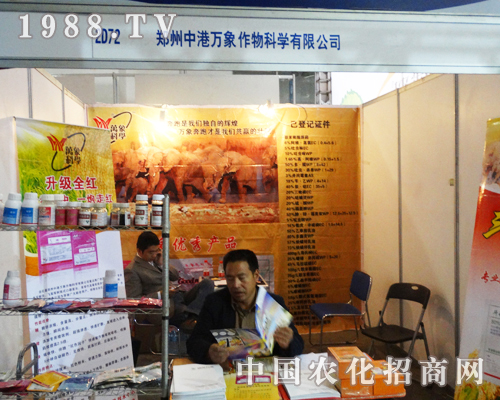 �����и��f���A������2013ɽ�|ֲ����(hu��)