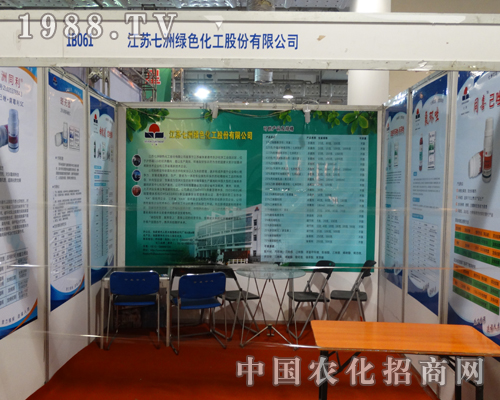 ���޾Gɫ��2013ɽ�|��(j��)��ֲ����ȫ������