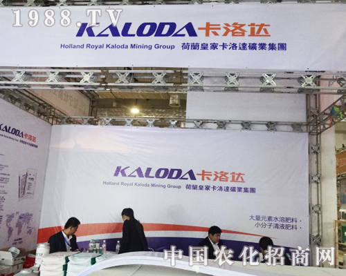 �����_(d��)��2013ɽ�|ֲ���p����(hu��)���ի@���u(p��ng)