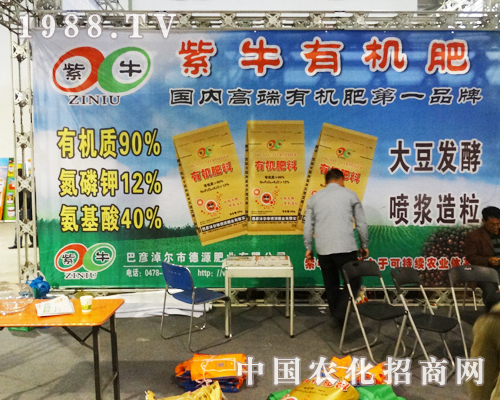 ��Դ�ʘI(y��)�A�����R19��ɽ�|ֲ����(hu��)