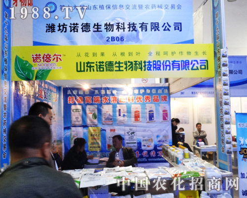 �Z������Ƽ�2013ɽ�|��(j��)��ֲ�����ϑ�(zh��n)���T�T