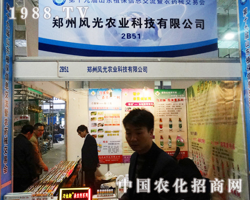 2013��ɽ�|ֲ�������L���r�I(y��)�����ZĿ