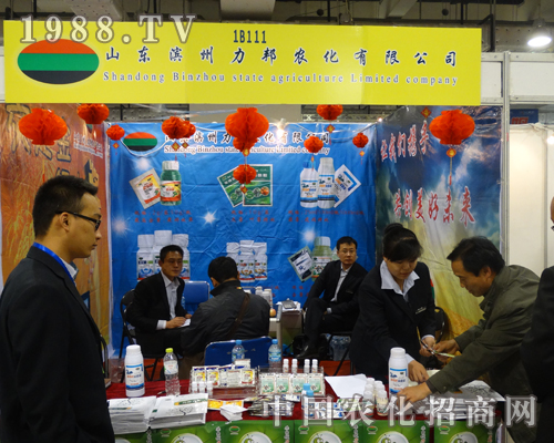 �����r(n��ng)����2013ɽ�|����ֲ�����Ϯa(ch��n)Ʒ����