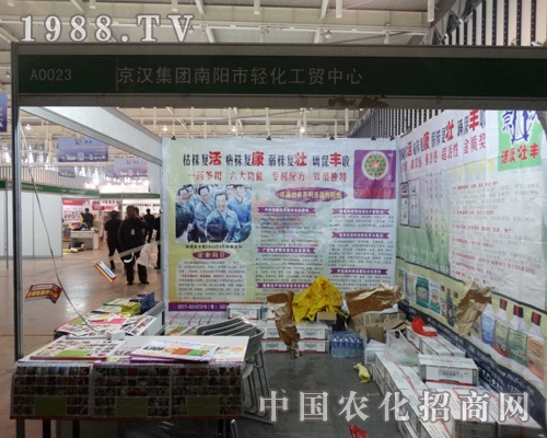 ���h���F(tu��n)�ڵ�29��ֲ����(hu��)�Ϸe�O��չ