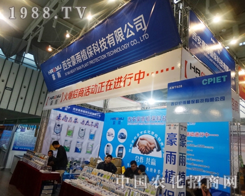 �������겻�h(yu��n)�f(w��n)���2013ȫ��(gu��)ֲ��չ