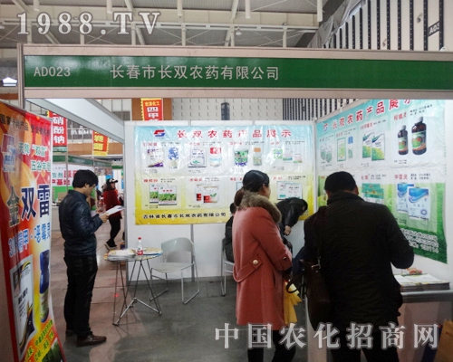 �L�p�r(n��ng)ˎ��2013��ȫ��ֲ��չ�����Pע