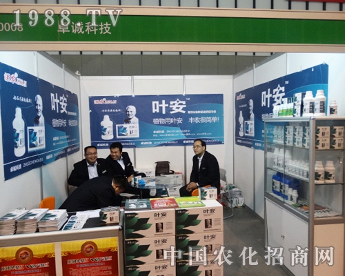 ׿�\(ch��ng)�Ƽ���2013ȫ��(gu��)ֲ���p����(hu��)��ȫ������