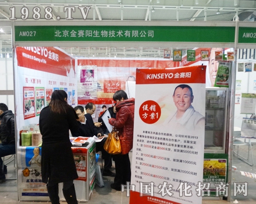 ��ِ�������2013ȫ��ֲ���p��������Ҋ