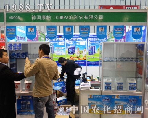 �������r(n��ng)��2013ȫ��(gu��)ֲ�����ו�(hu��)�ϱ��F(xi��n)