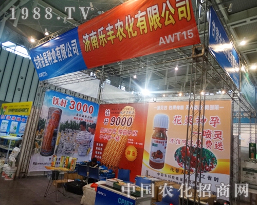 ��(j��)�Ϙ�(l��)�S�r(n��ng)����2013��ȫ��(gu��)ֲ����(hu��)�Ͼ��ʲ���