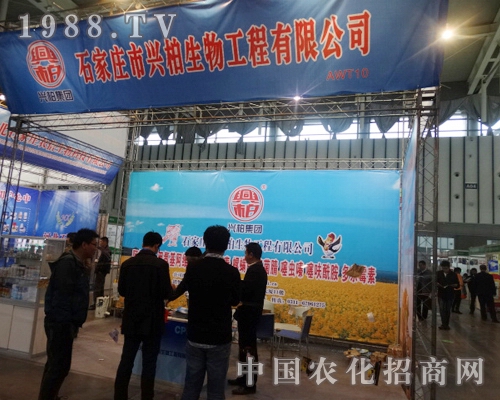 �d��������2013ȫ��ֲ�����(hu��)���J(r��n)�沼��չ�^