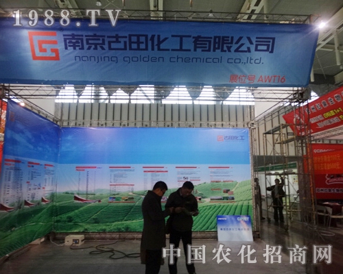 2013ȫ��ֲ�����ו��Ϲ��ﻯ���ڷe�O�Ĝ�(zh��n)����