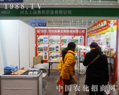 �����r(n��ng)�I(y��)��2013���K�Ͼ�ȫ��(gu��)ֲ����(hu��)���\������