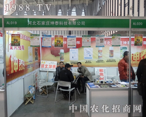 ��̩�Ƽ���2013ȫ��ֲ������ÏV���N��ϲ��