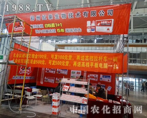 �t������e�O��չ2013���K�Ͼ�ȫ��ֲ��չ