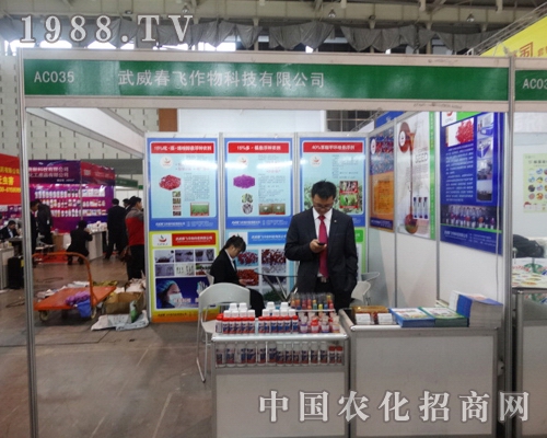 �������w��2013�Ͼ�ֲ���p���������P(gu��n)ע