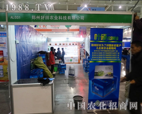 �����r(n��ng)�I(y��)��2013���K�Ͼ�ֲ����(hu��)�ϟ�������