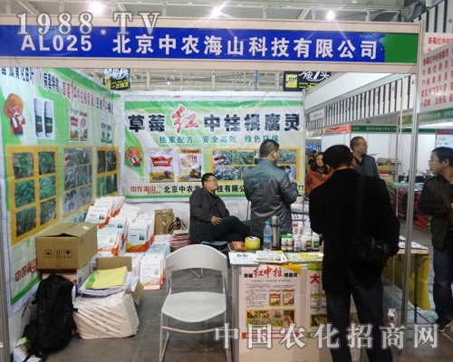 ���r(n��ng)��ɽ��2013���Kֲ����(hu��)�ϝM�Ѽ���