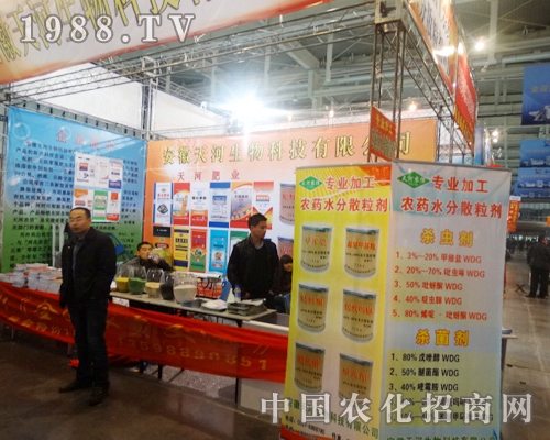 �������Ƽ���2013ȫ��(gu��)ֲ���p����(hu��)�в����M(j��n)��