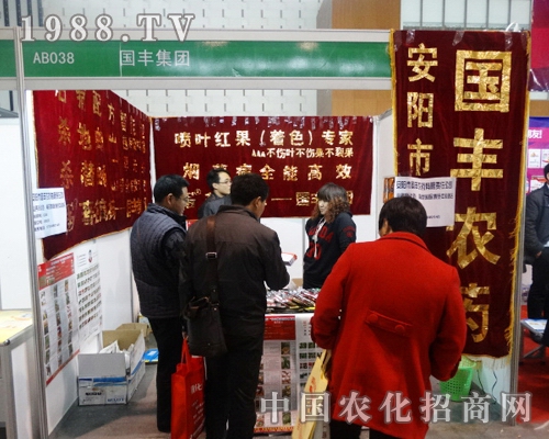 ���S���F(tu��n)��2013�Ͼ�ȫ��ֲ���������̻��