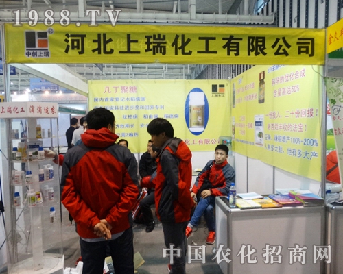 ���𻯹���2013ȫ��ֲ����������չʾ픶�ϵ�Юa(ch��n)Ʒ