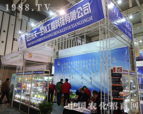 ��һ������2013��29��ȫ��(gu��)ֲ����(hu��)���ƏV