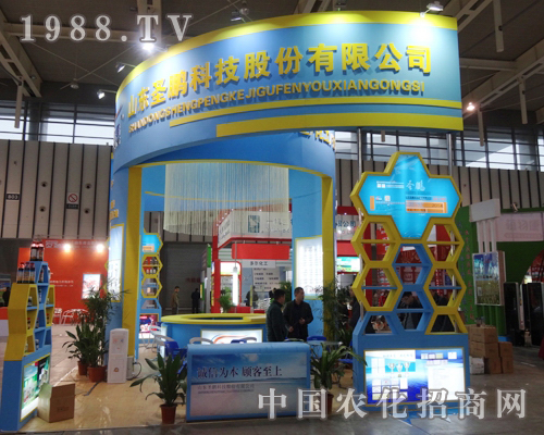 ɽ�|ʥ�i����2013ȫ��(gu��)ֲ����(hu��)