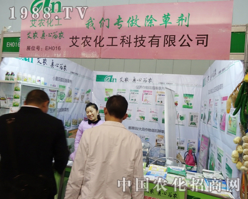 ���r(n��ng)�������29��ȫ��ֲ���p����(hu��)�ĕ�(hu��)�т���ϲ��