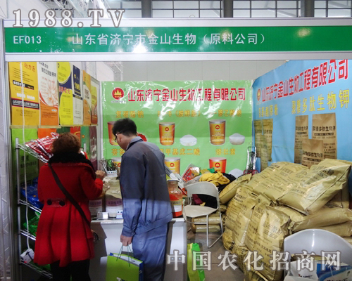 ��ɽ������29���Ͼ�ֲ����������һ�ٷN�a(ch��n)Ʒ