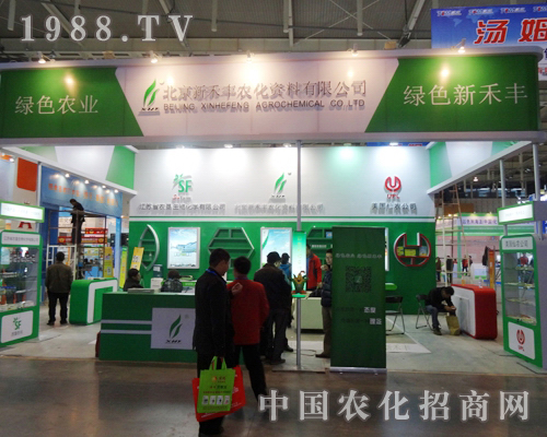 �º��S�酢��ȫ��ֲ��չ�н�(j��ng)�N�̎��������@ϲ