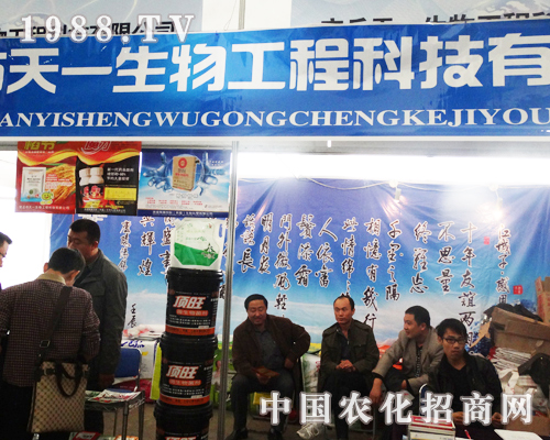 ���̿Ƽ���2013ɽ�|ֲ�����ώ����̙C(j��)