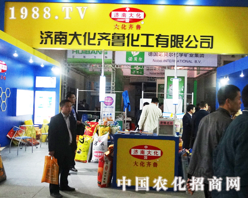     2013��(j��)��ֲ����(hu��)���R�������a(ch��n)Ʒ�õ�ȫ���չʾ