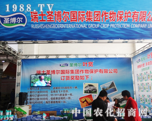 ʥ������2013��(j��)��ֲ����(hu��)�ϴ��N(xi��o)���(d��ng)����עĿ