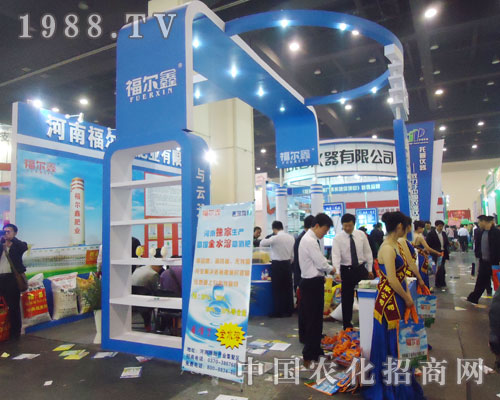 福爾鑫就是用實(shí)力說話的大品牌