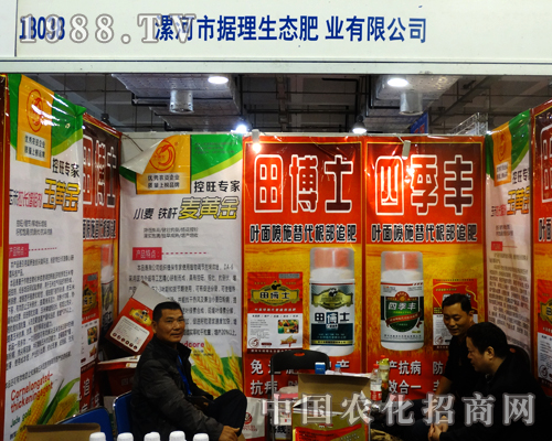 ��(j��)�����B(t��i)�ʘI(y��)��2014ɽ�|ֲ���p����(hu��)��Ŭ����