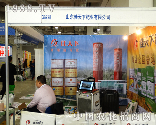 ɽ�|�����·ʘI(y��)��2014ɽ�|ֲ������չʾ�a(ch��n)Ʒ