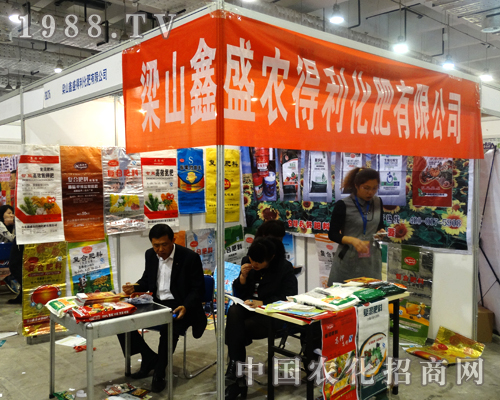 ��ɽ��ʢ�r(n��ng)������չ2014ɽ�|ֲ����(hu��)