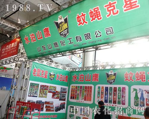 �ڴ˴�2014ɽ�|ֲ����(hu��)����ɽ�|ɽ������Ԕ��(x��)�Ĳ�����������չλ����V��͑�չʾ�������N��ӵĮa(ch��n)Ʒ��ʹ����M(j��n)һ���˽�������