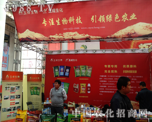 2014ɽ�|ֲ����������������̻��