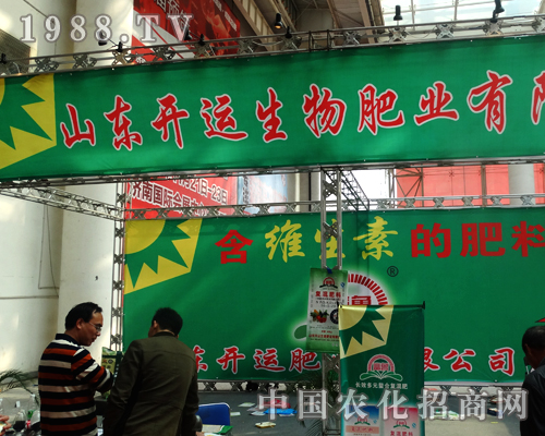 �_�\����ʘI(y��)��2014ɽ�|ֲ���������������̸߶��Pע