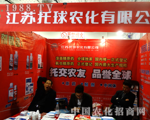 �����r���e�O���(zh��n)2014��ɽ�|ֲ����