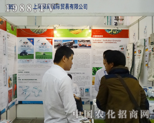 �Ϻ����߇�(gu��)�H�Q(m��o)��ϲӭ2014ɽ�|ֲ����(hu��)