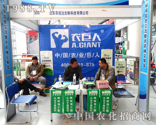 ɽ�|�r(n��ng)���_(d��)ʢ�b��չ��20��ɽ�|ֲ����