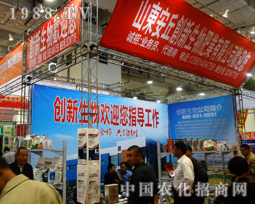 ������(chu��ng)������ʘI(y��)��2014ɽ�|����ֲ����������ֱǰ