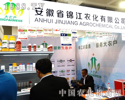 安徽省錦江農(nóng)化在山東植保會展出成功