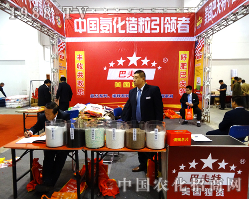 �ͷ�������2014��20��ɽ�|ֲ����(hu��)