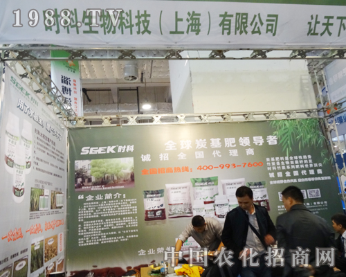 ��2014ɽ�|ֲ�����ϕr������Ƽ�����