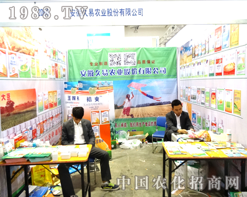 ���վ����r(n��ng)�I(y��)�����20��ɽ�|ֲ������